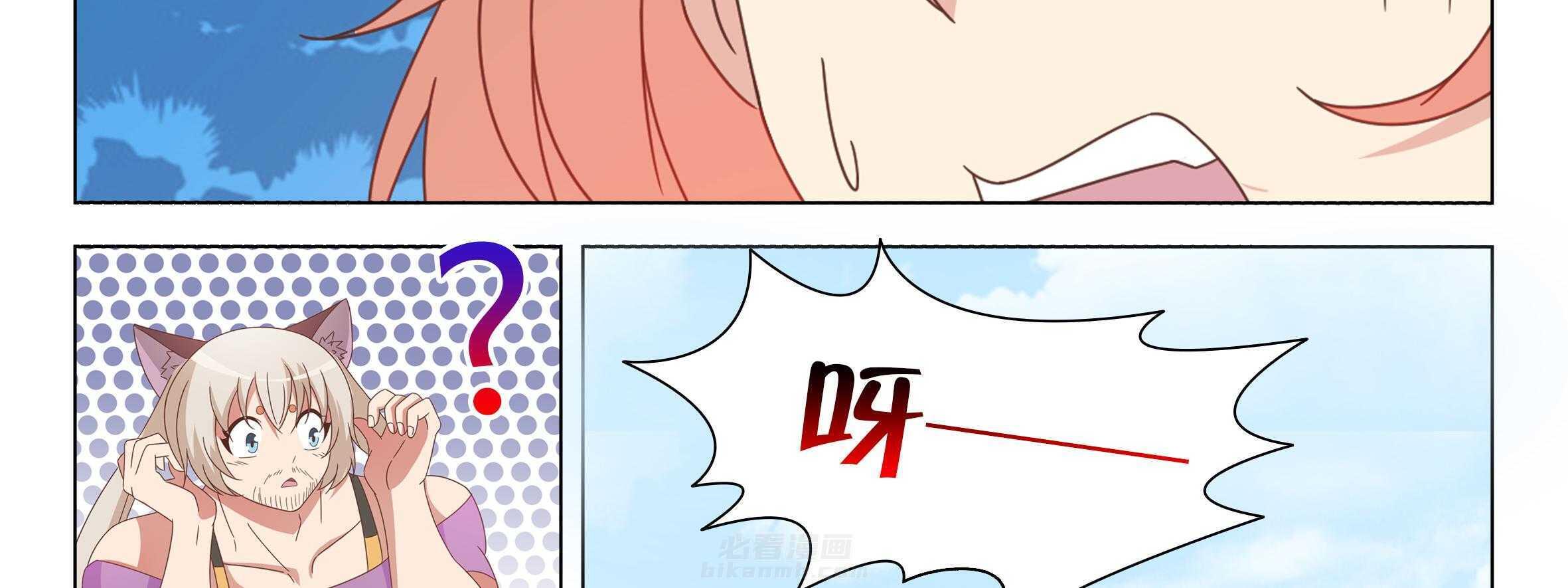 《喵即正义》漫画最新章节第32话 32免费下拉式在线观看章节第【23】张图片