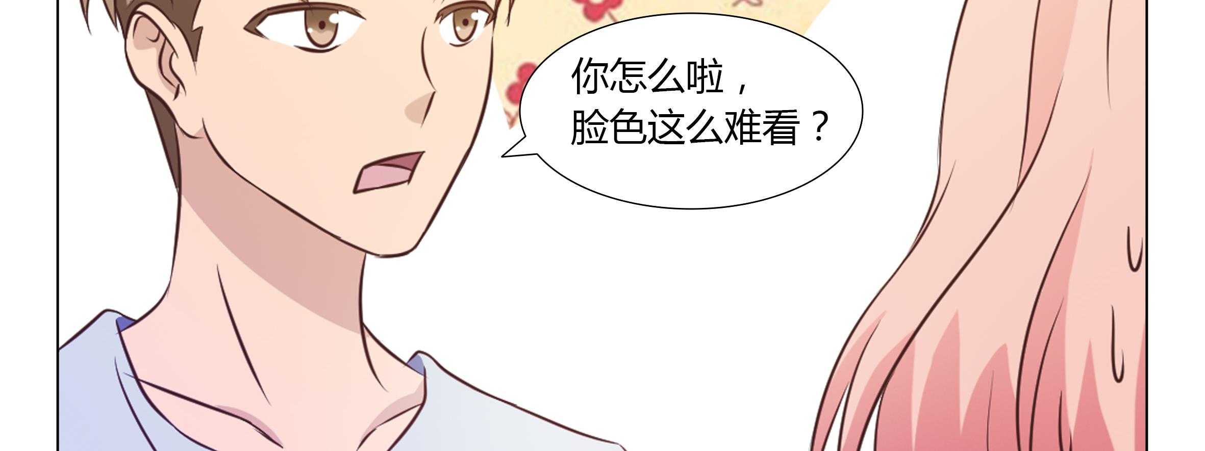 《喵即正义》漫画最新章节第33话 33免费下拉式在线观看章节第【55】张图片