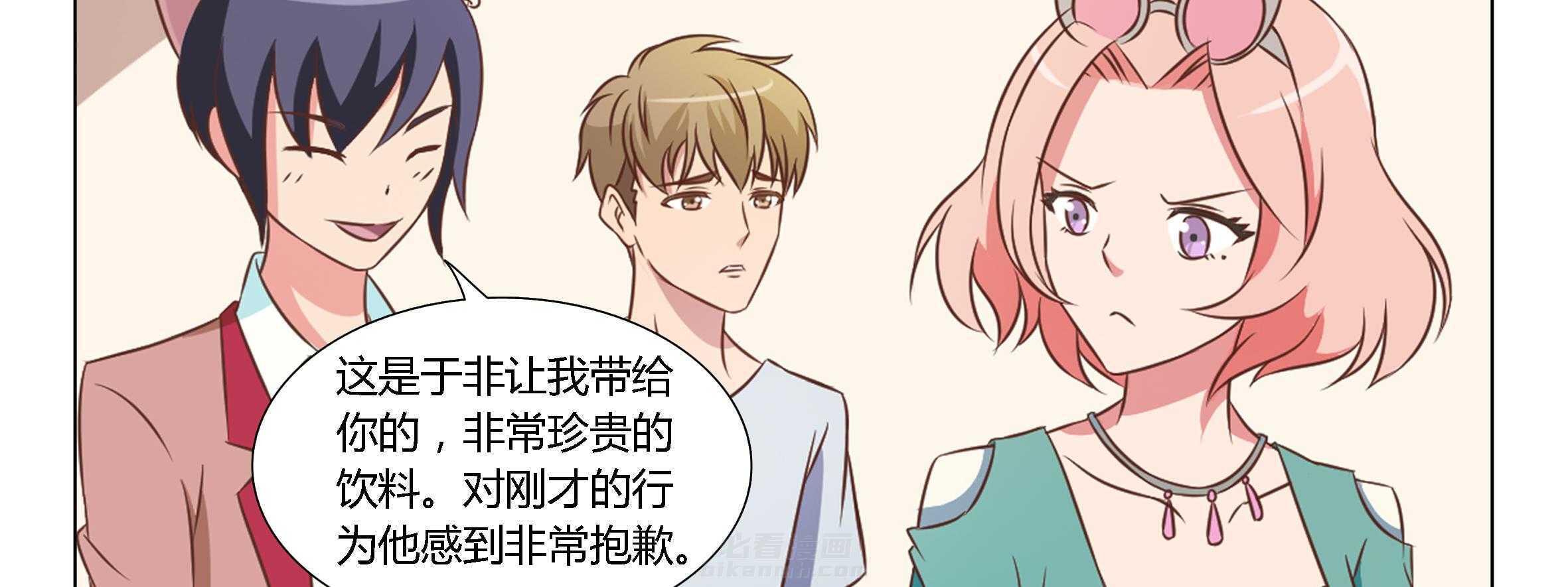 《喵即正义》漫画最新章节第33话 33免费下拉式在线观看章节第【18】张图片