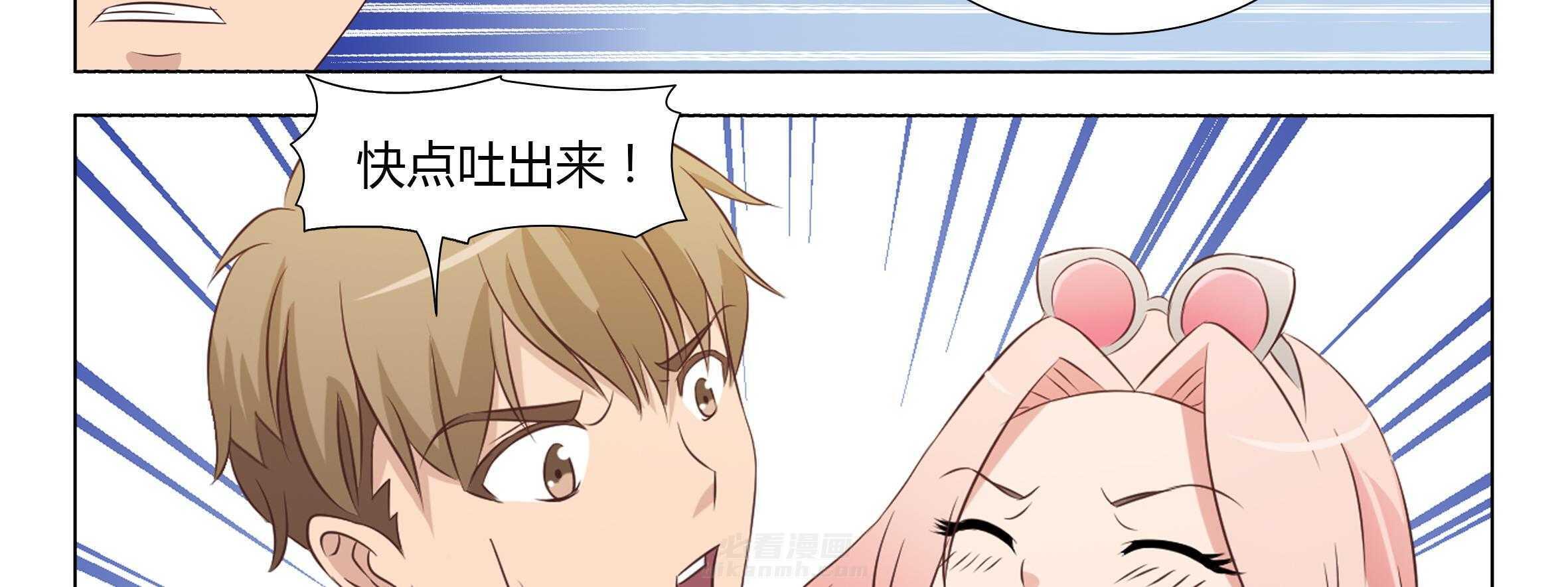 《喵即正义》漫画最新章节第33话 33免费下拉式在线观看章节第【47】张图片