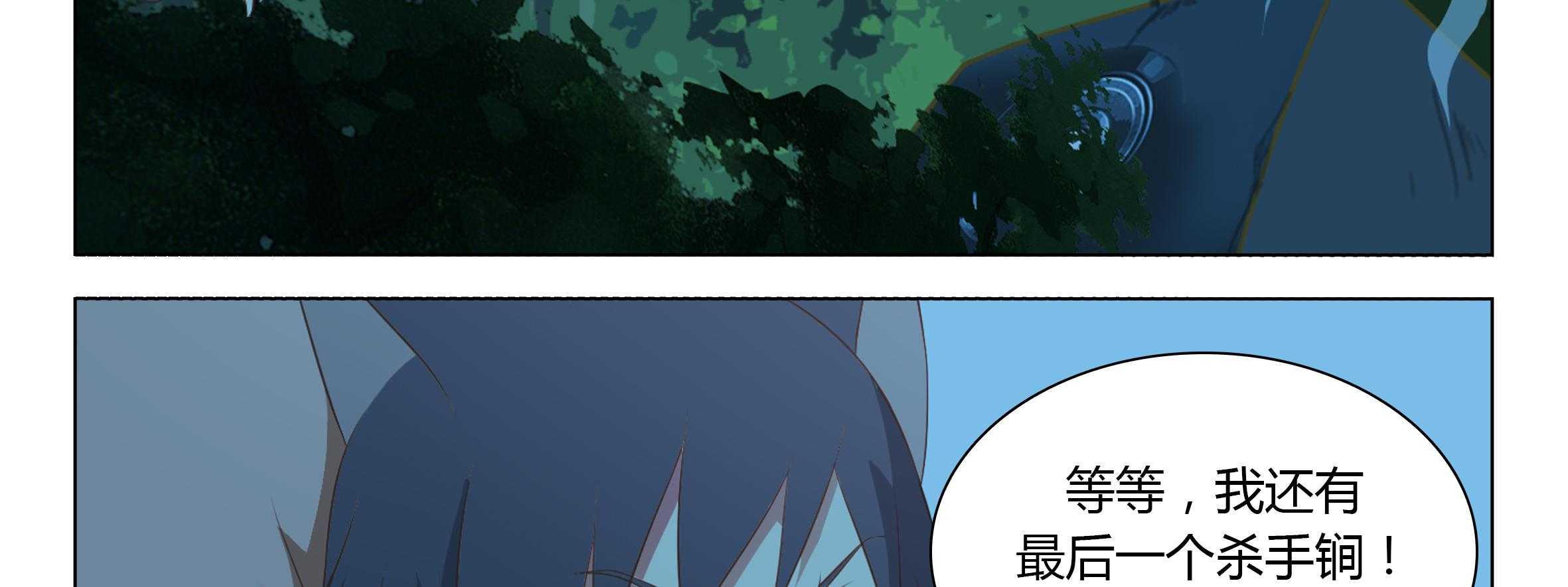 《喵即正义》漫画最新章节第34话 34免费下拉式在线观看章节第【58】张图片