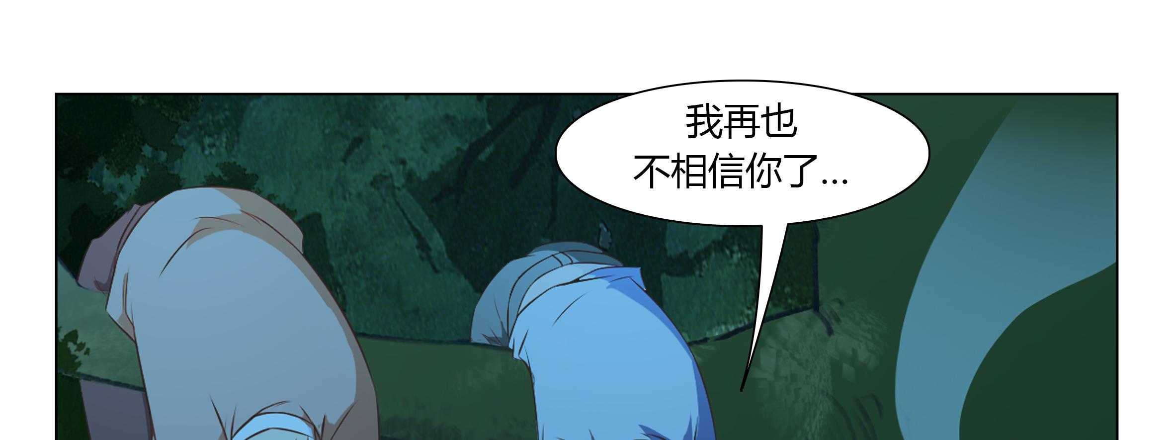 《喵即正义》漫画最新章节第34话 34免费下拉式在线观看章节第【60】张图片