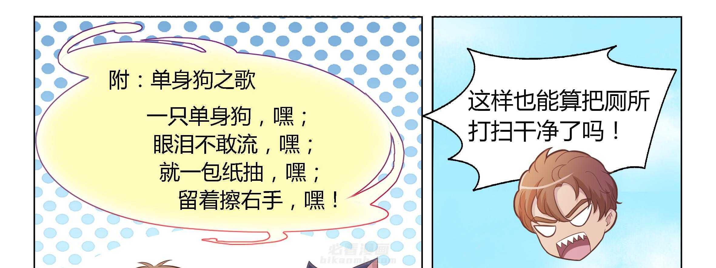 《喵即正义》漫画最新章节第34话 34免费下拉式在线观看章节第【18】张图片