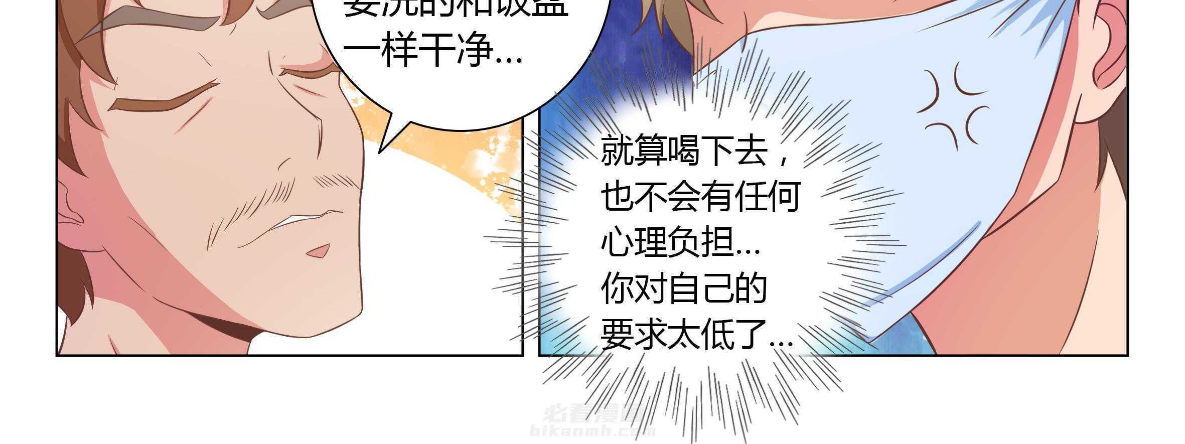 《喵即正义》漫画最新章节第34话 34免费下拉式在线观看章节第【9】张图片