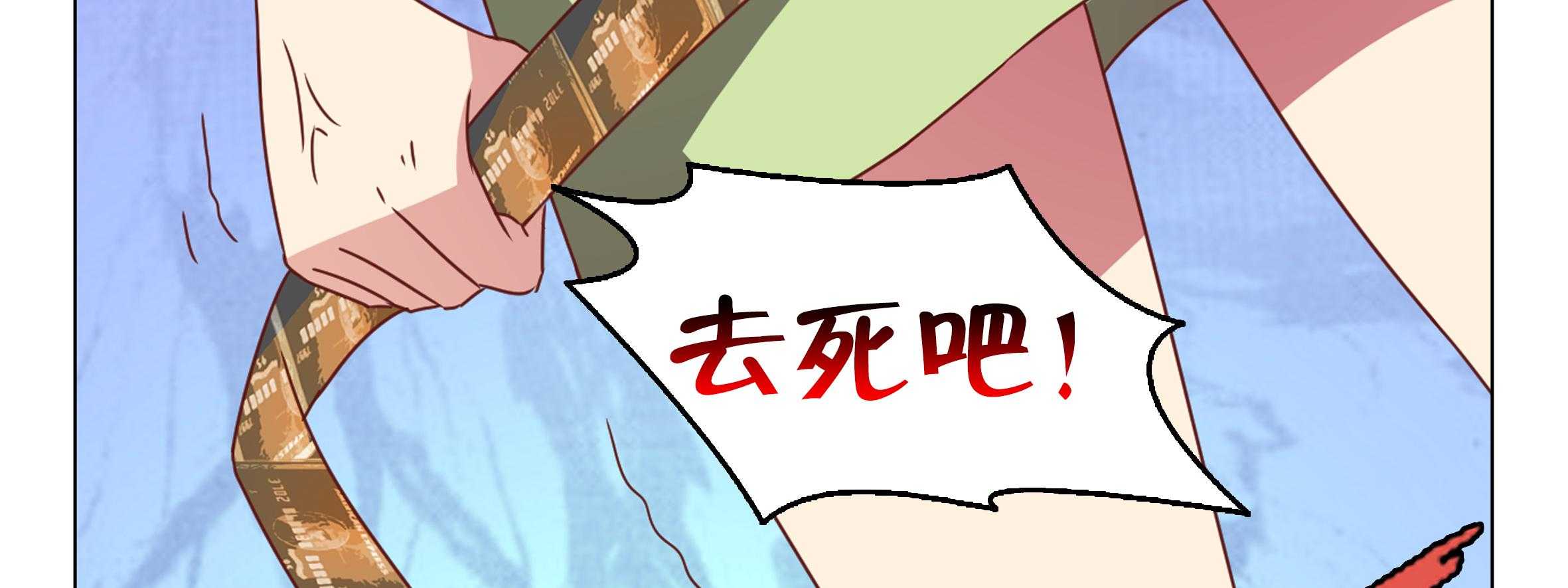 《喵即正义》漫画最新章节第34话 34免费下拉式在线观看章节第【62】张图片