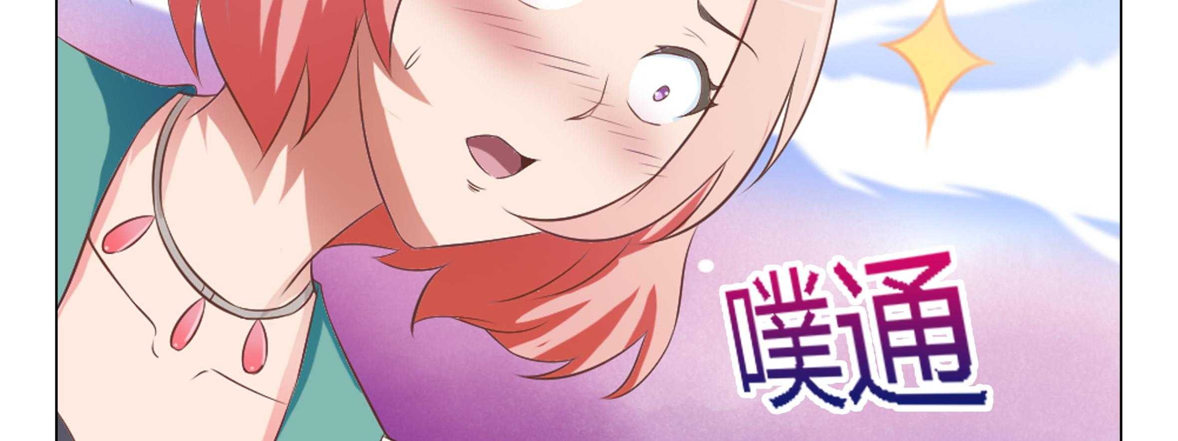 《喵即正义》漫画最新章节第34话 34免费下拉式在线观看章节第【43】张图片