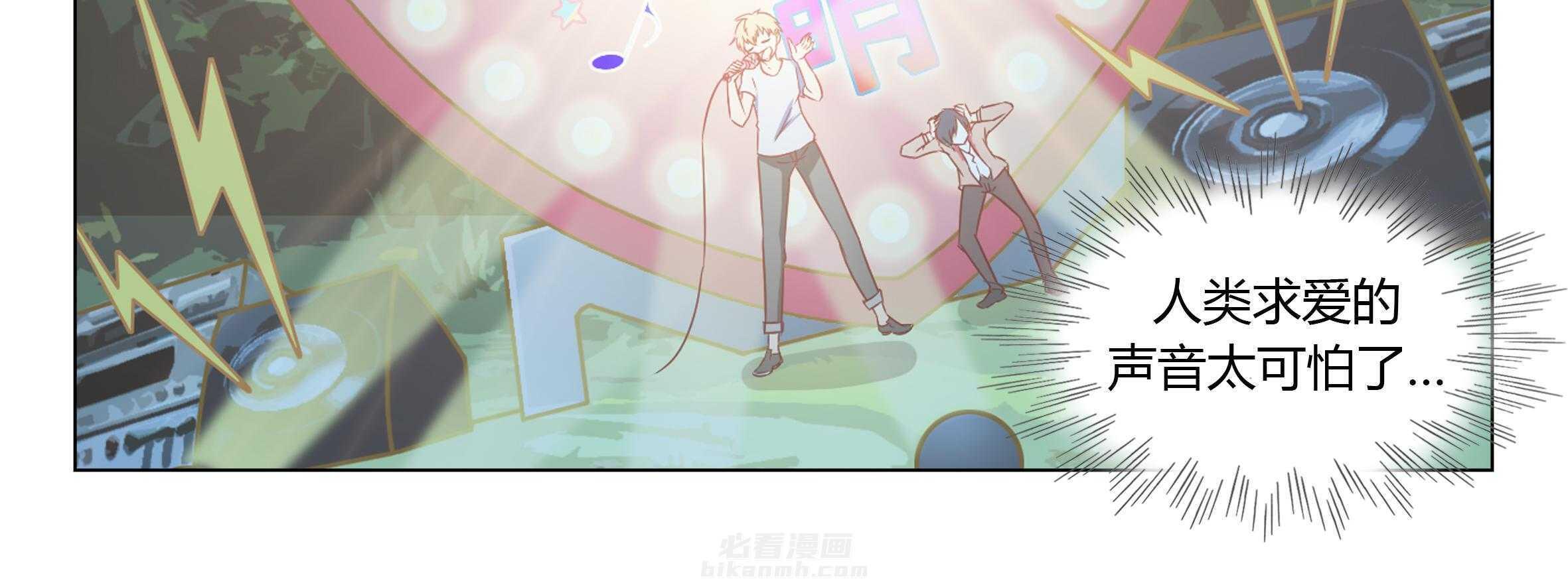 《喵即正义》漫画最新章节第34话 34免费下拉式在线观看章节第【77】张图片