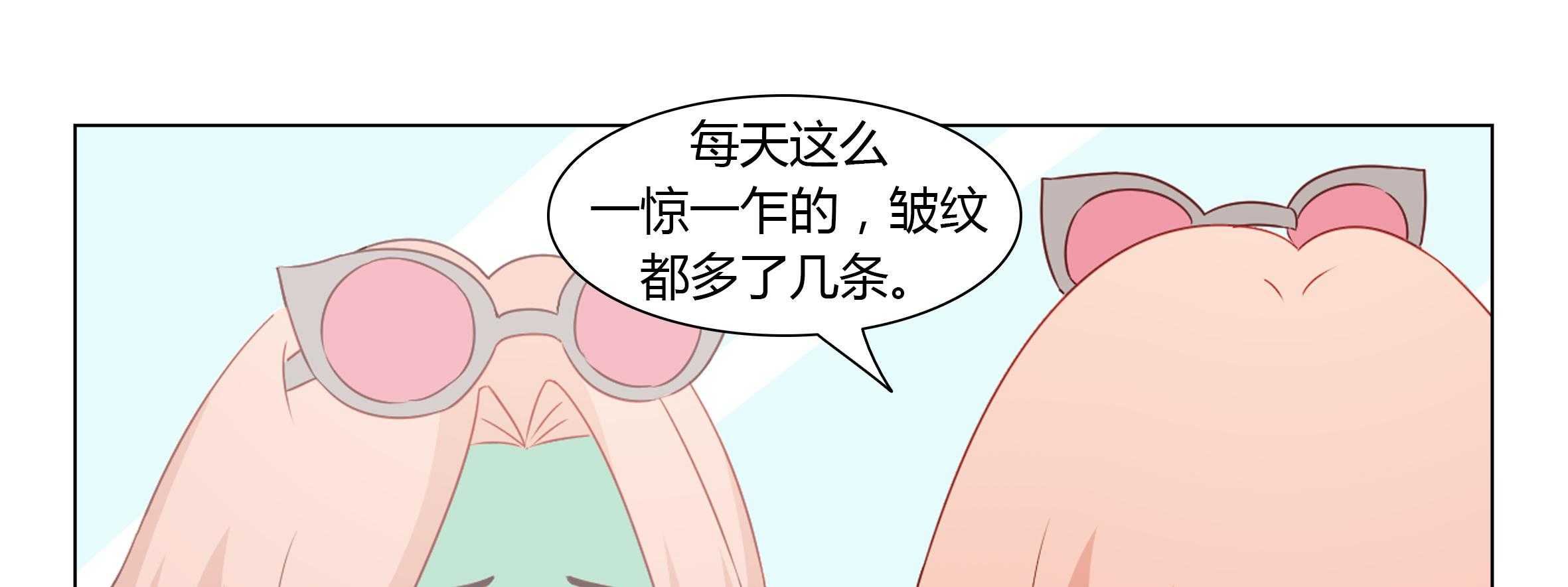 《喵即正义》漫画最新章节第34话 34免费下拉式在线观看章节第【88】张图片