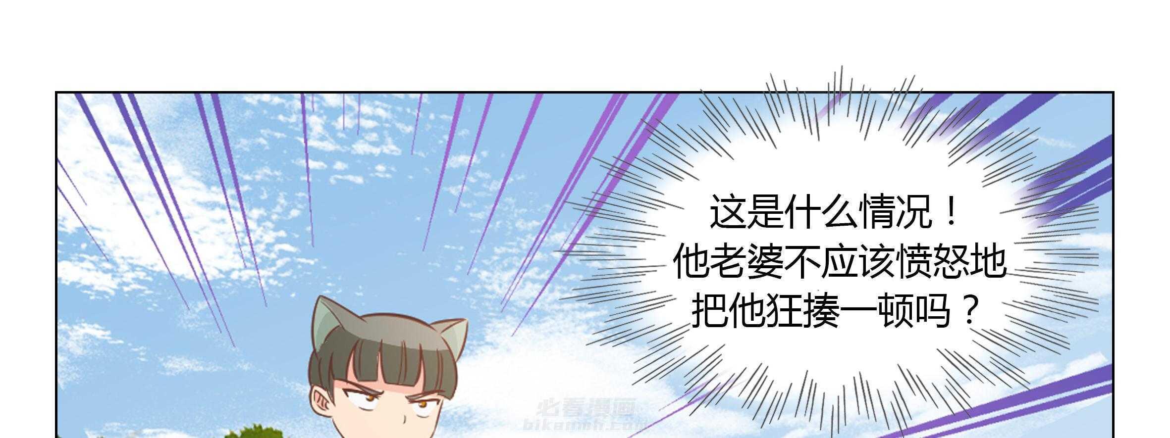 《喵即正义》漫画最新章节第35话 35免费下拉式在线观看章节第【20】张图片