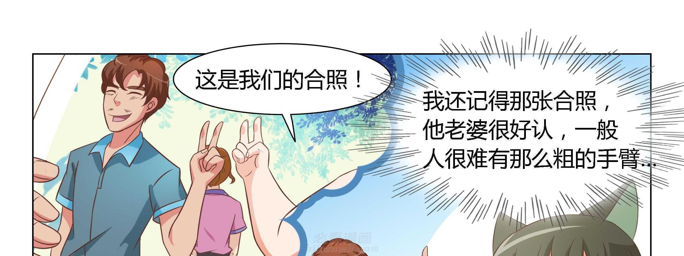 《喵即正义》漫画最新章节第35话 35免费下拉式在线观看章节第【56】张图片