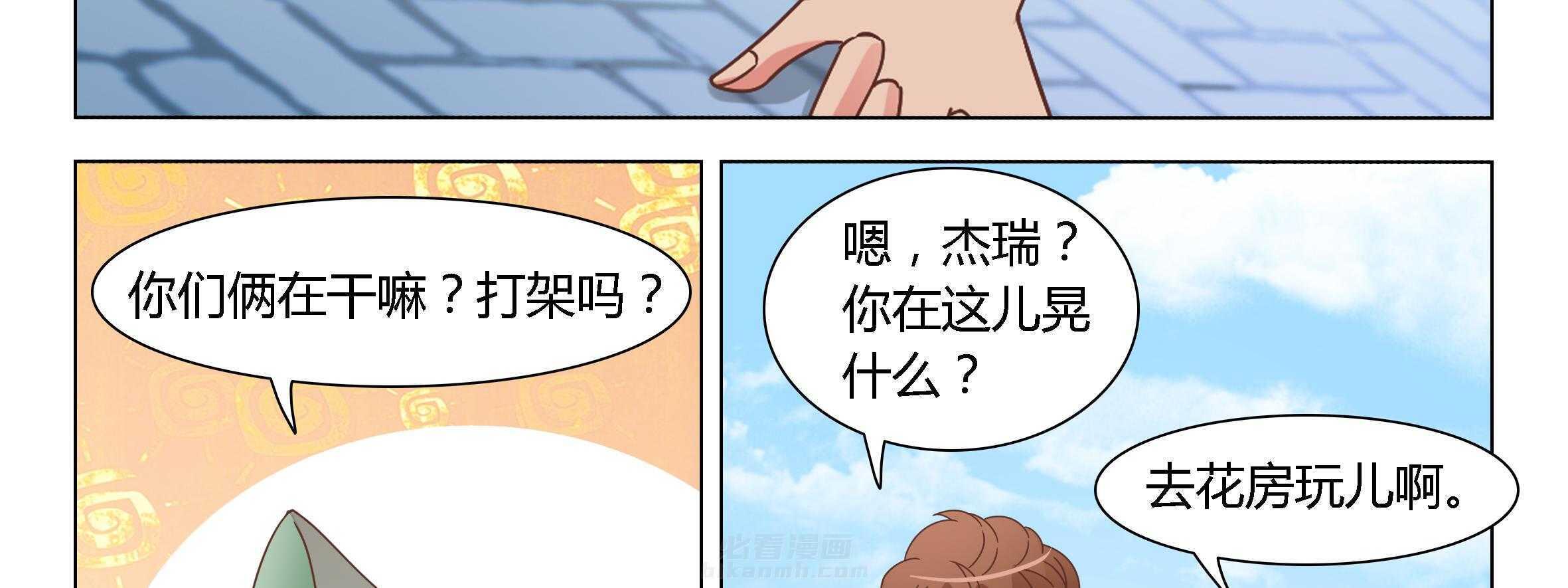 《喵即正义》漫画最新章节第35话 35免费下拉式在线观看章节第【70】张图片