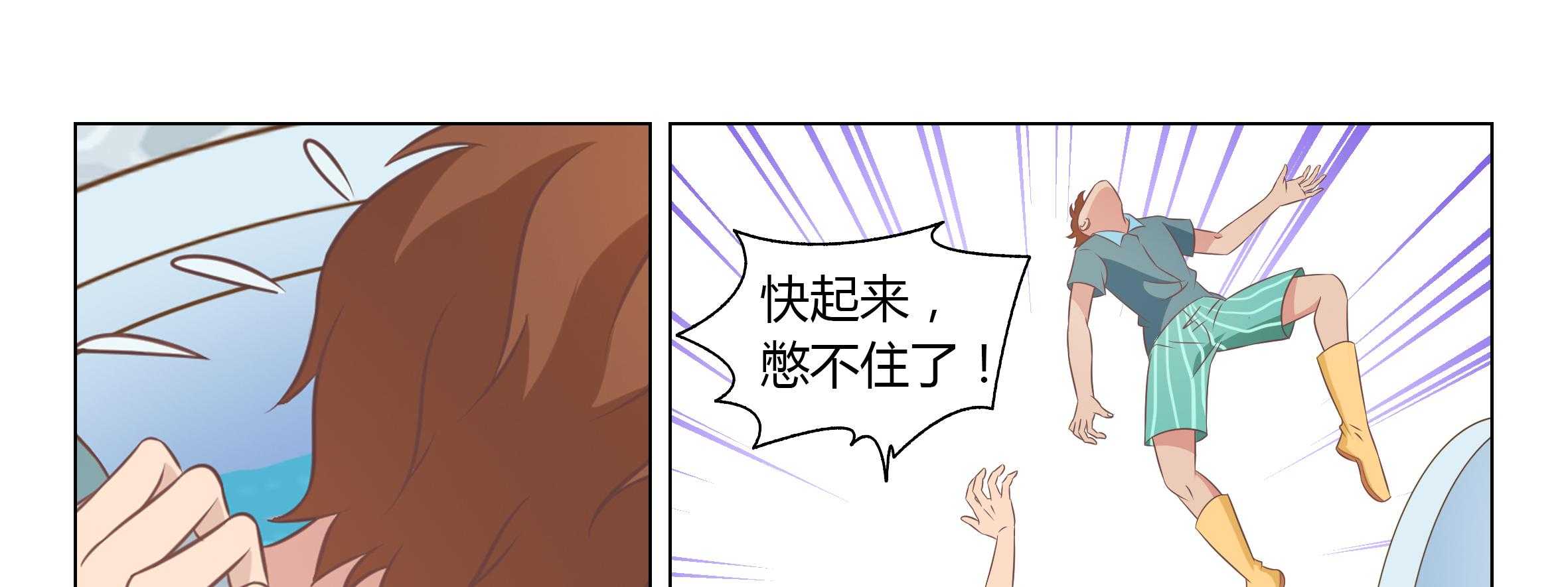 《喵即正义》漫画最新章节第35话 35免费下拉式在线观看章节第【92】张图片