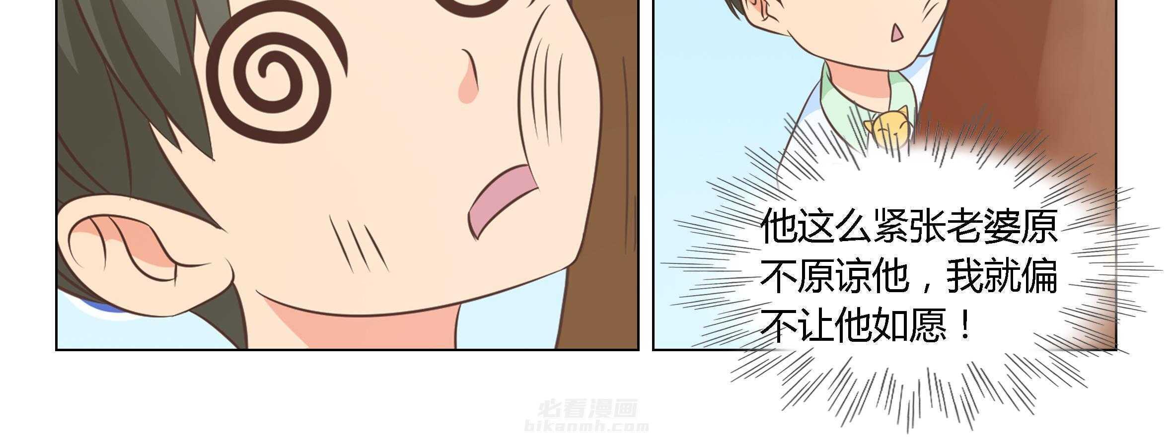 《喵即正义》漫画最新章节第35话 35免费下拉式在线观看章节第【57】张图片