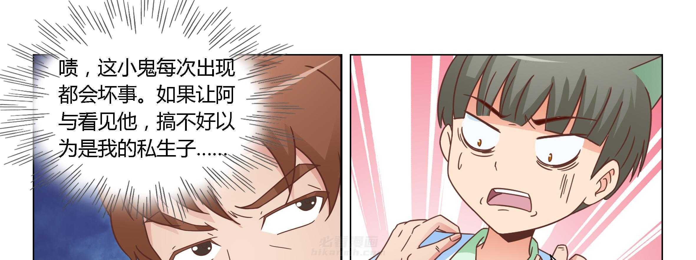 《喵即正义》漫画最新章节第35话 35免费下拉式在线观看章节第【64】张图片