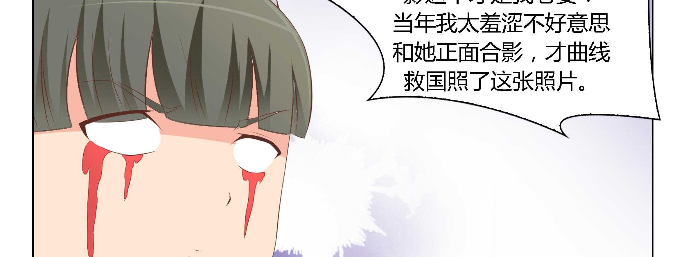 《喵即正义》漫画最新章节第36话 36免费下拉式在线观看章节第【70】张图片