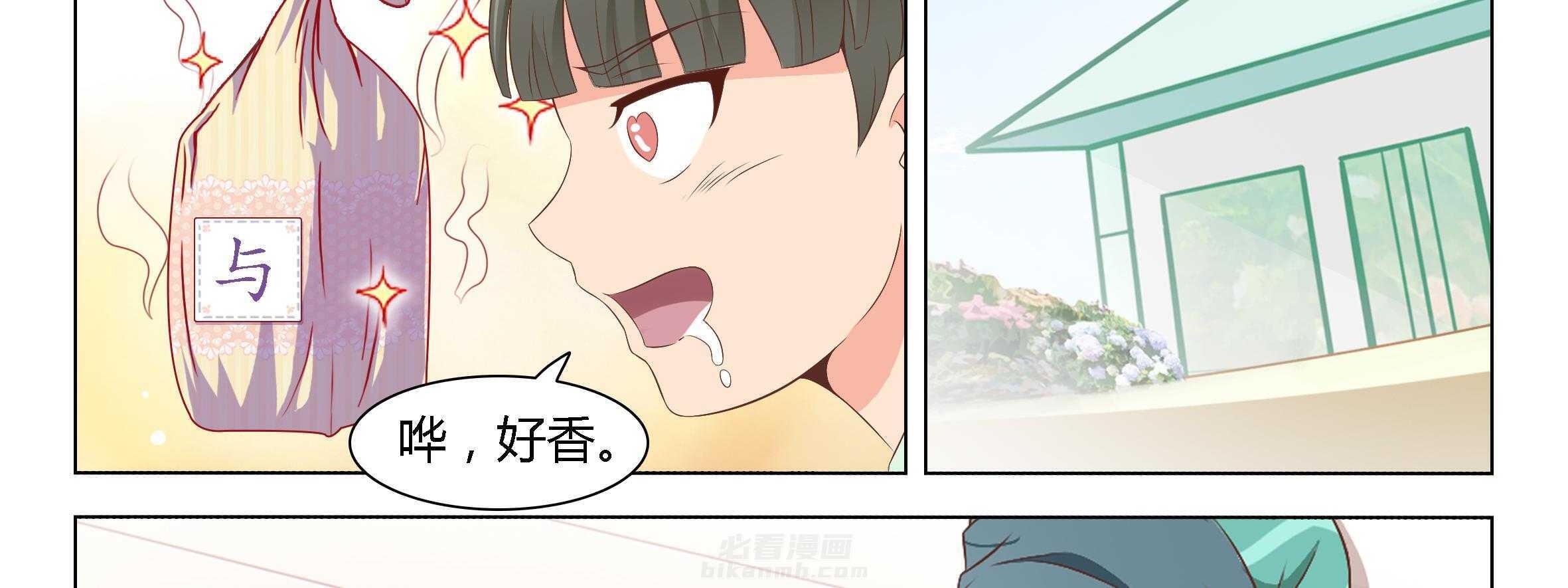 《喵即正义》漫画最新章节第36话 36免费下拉式在线观看章节第【83】张图片