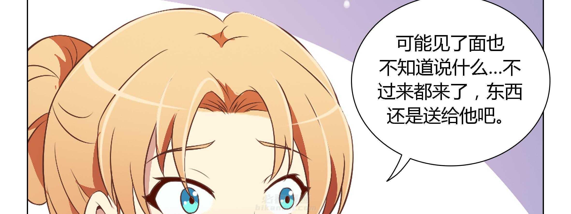 《喵即正义》漫画最新章节第36话 36免费下拉式在线观看章节第【86】张图片