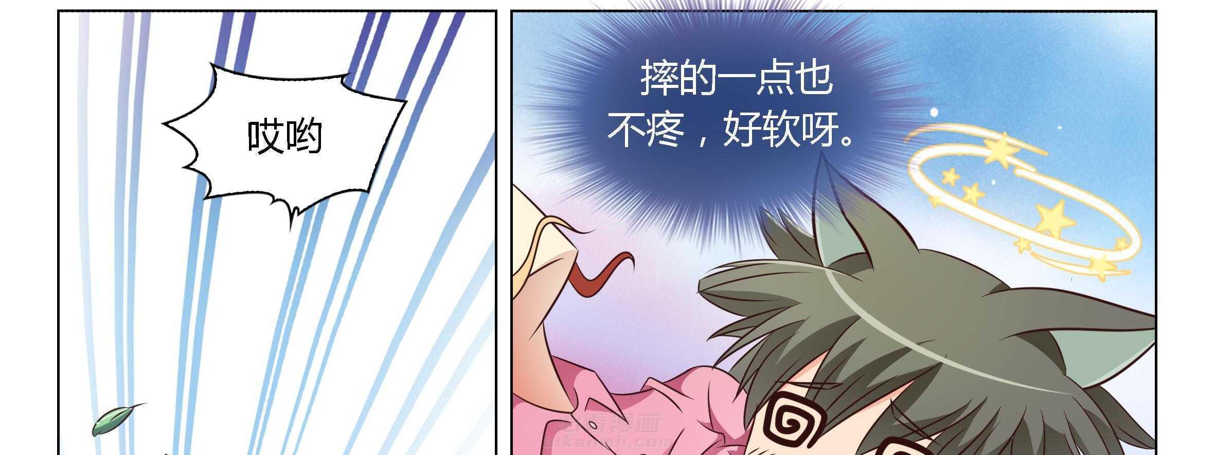 《喵即正义》漫画最新章节第36话 36免费下拉式在线观看章节第【94】张图片