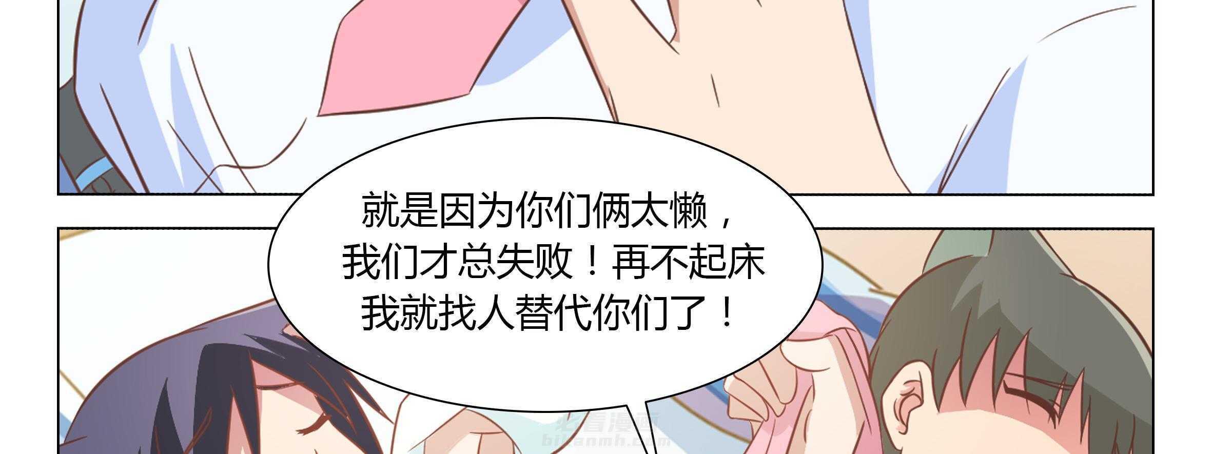 《喵即正义》漫画最新章节第36话 36免费下拉式在线观看章节第【19】张图片