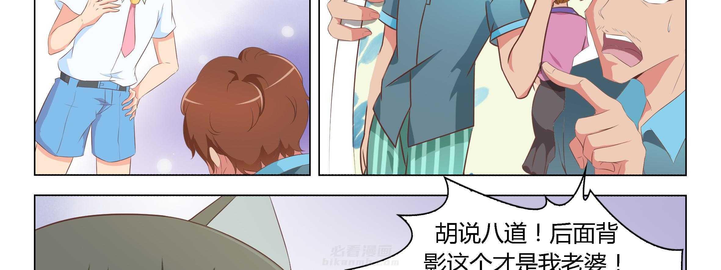 《喵即正义》漫画最新章节第36话 36免费下拉式在线观看章节第【71】张图片