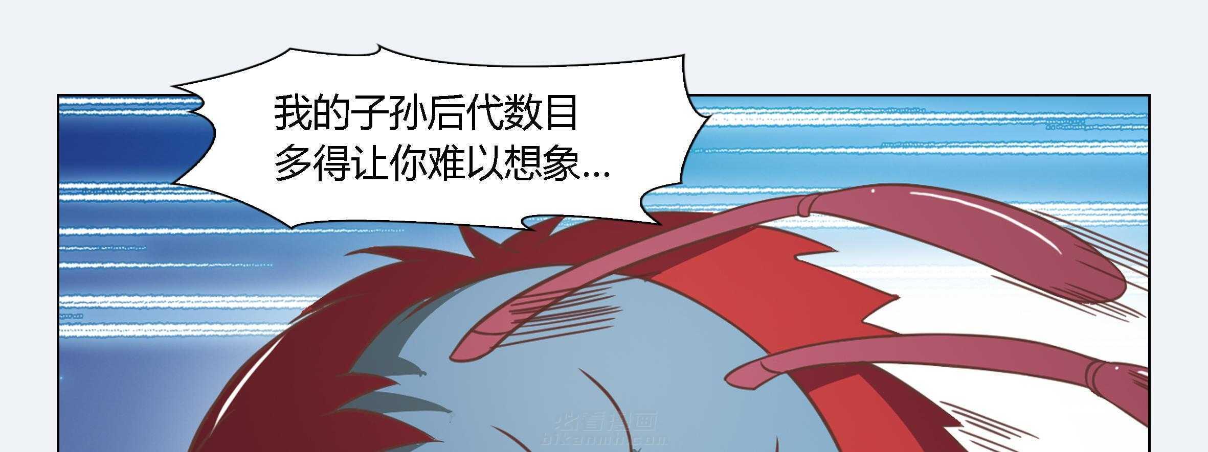 《喵即正义》漫画最新章节第37话 37免费下拉式在线观看章节第【76】张图片