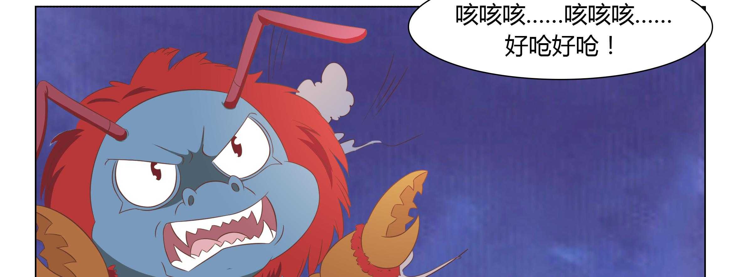 《喵即正义》漫画最新章节第37话 37免费下拉式在线观看章节第【90】张图片