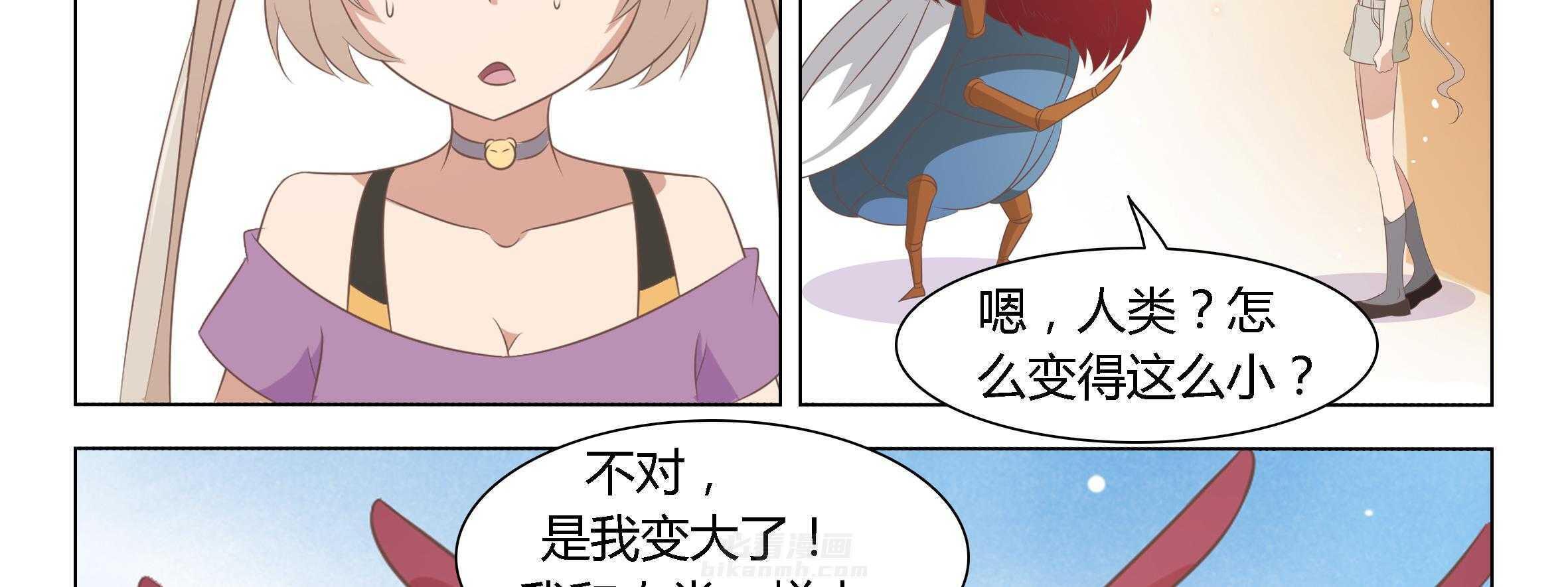 《喵即正义》漫画最新章节第37话 37免费下拉式在线观看章节第【87】张图片