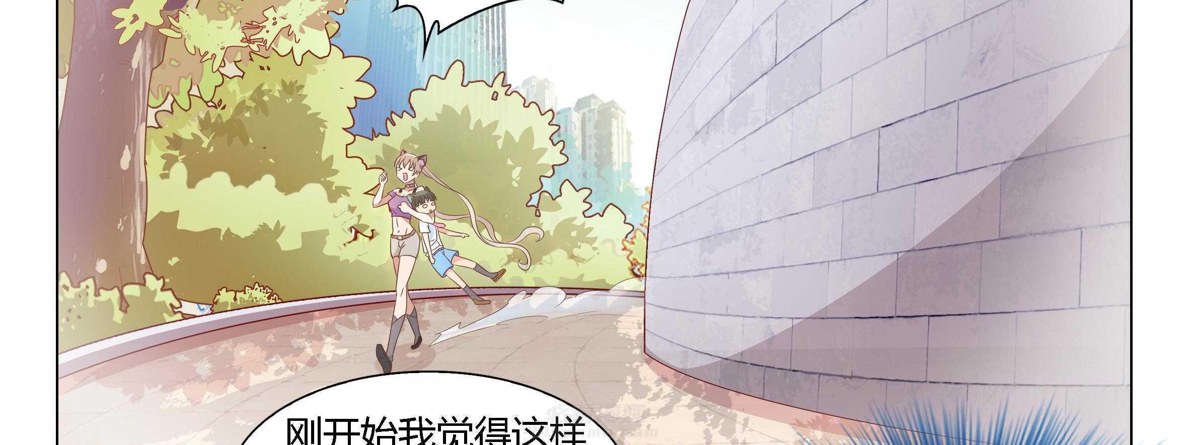 《喵即正义》漫画最新章节第37话 37免费下拉式在线观看章节第【35】张图片