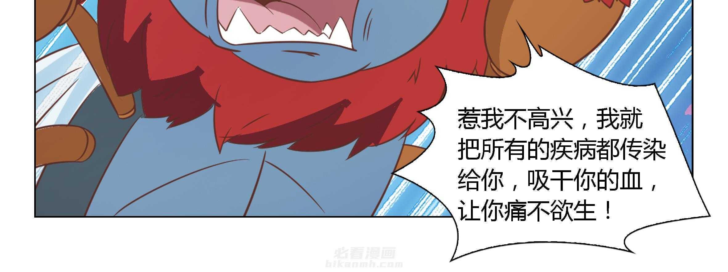 《喵即正义》漫画最新章节第37话 37免费下拉式在线观看章节第【77】张图片