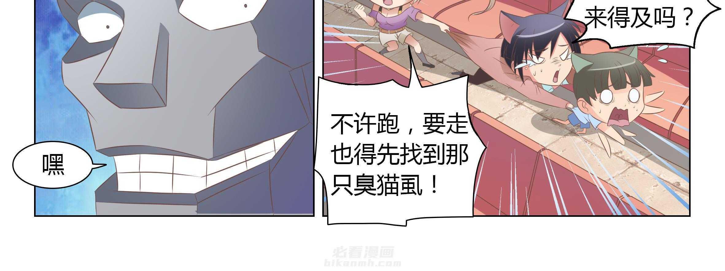 《喵即正义》漫画最新章节第37话 37免费下拉式在线观看章节第【5】张图片