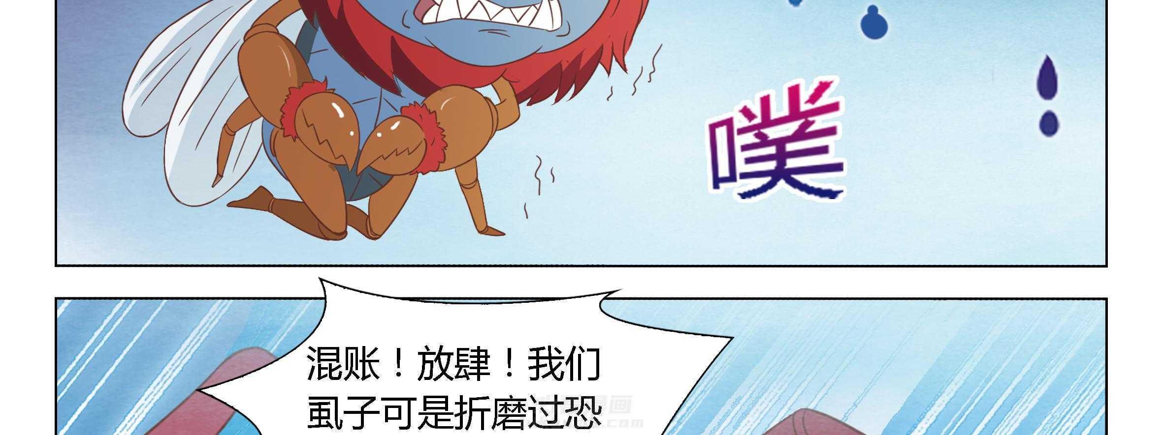 《喵即正义》漫画最新章节第37话 37免费下拉式在线观看章节第【79】张图片