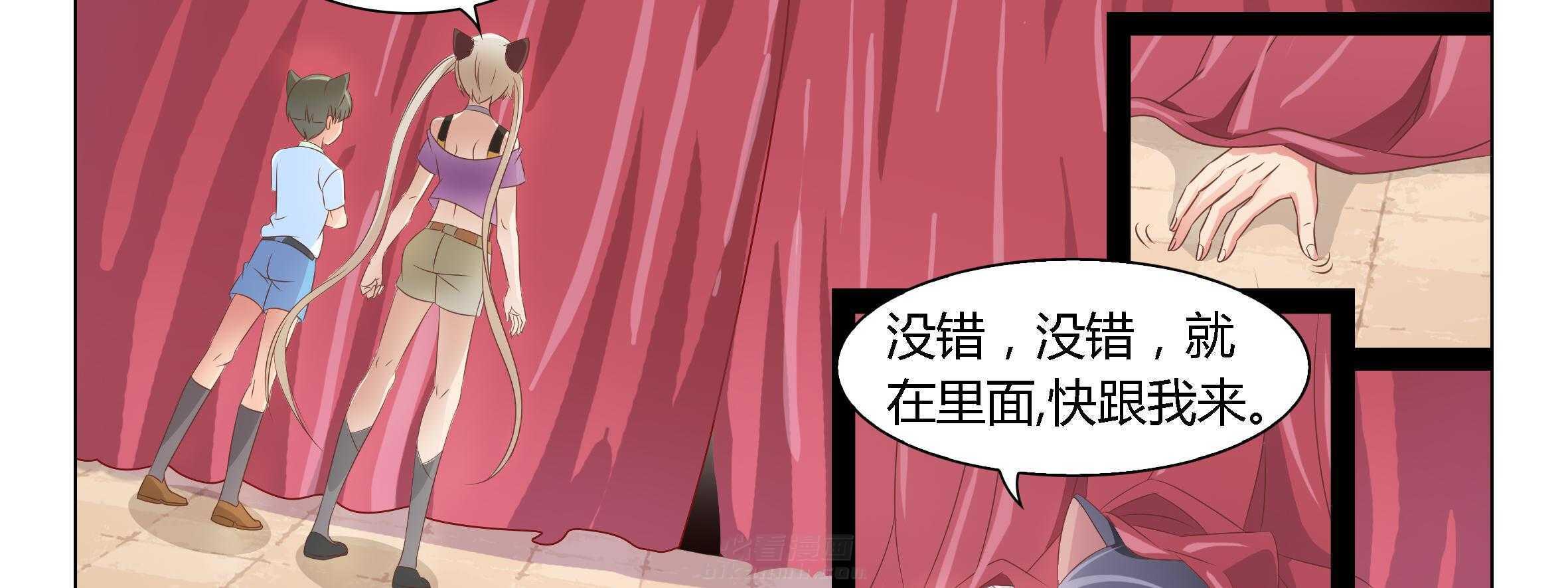 《喵即正义》漫画最新章节第37话 37免费下拉式在线观看章节第【22】张图片