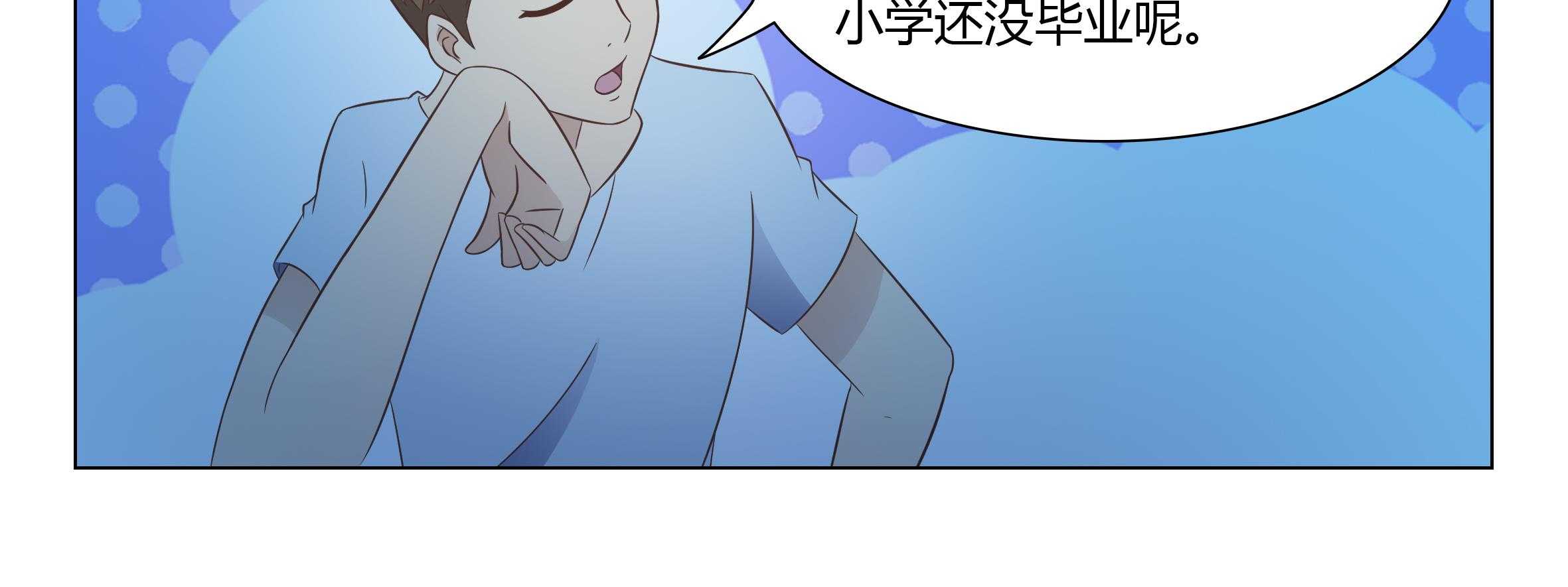 《喵即正义》漫画最新章节第38话 38免费下拉式在线观看章节第【21】张图片