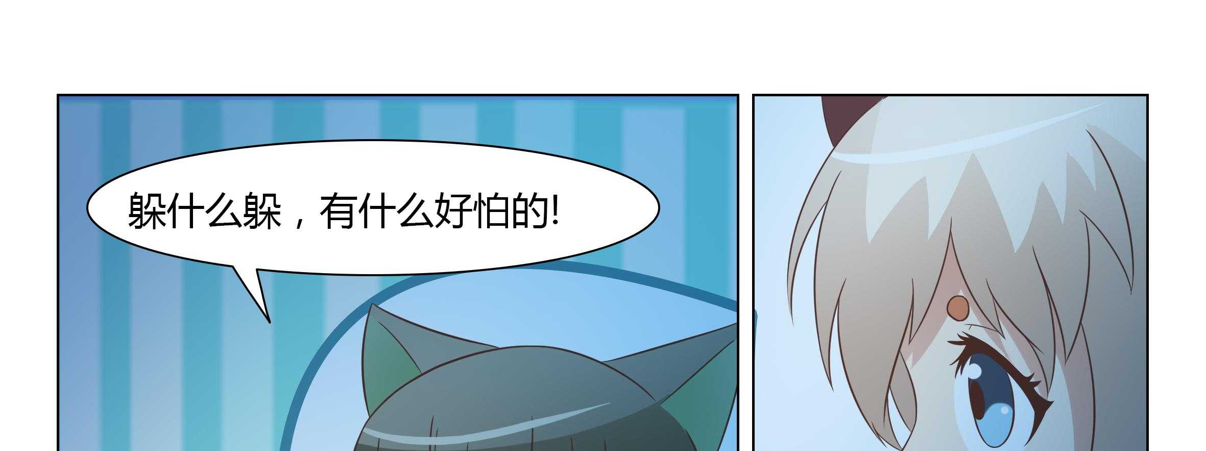 《喵即正义》漫画最新章节第38话 38免费下拉式在线观看章节第【24】张图片