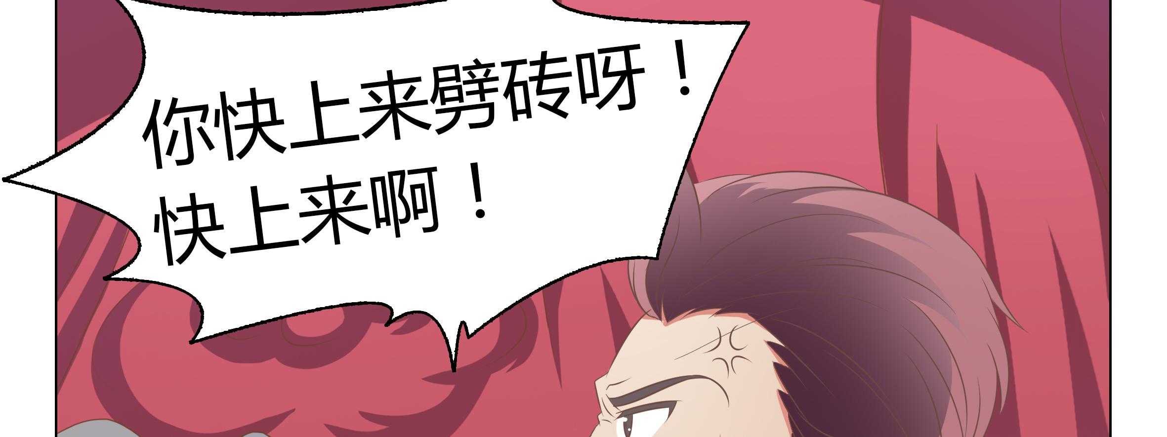 《喵即正义》漫画最新章节第38话 38免费下拉式在线观看章节第【62】张图片