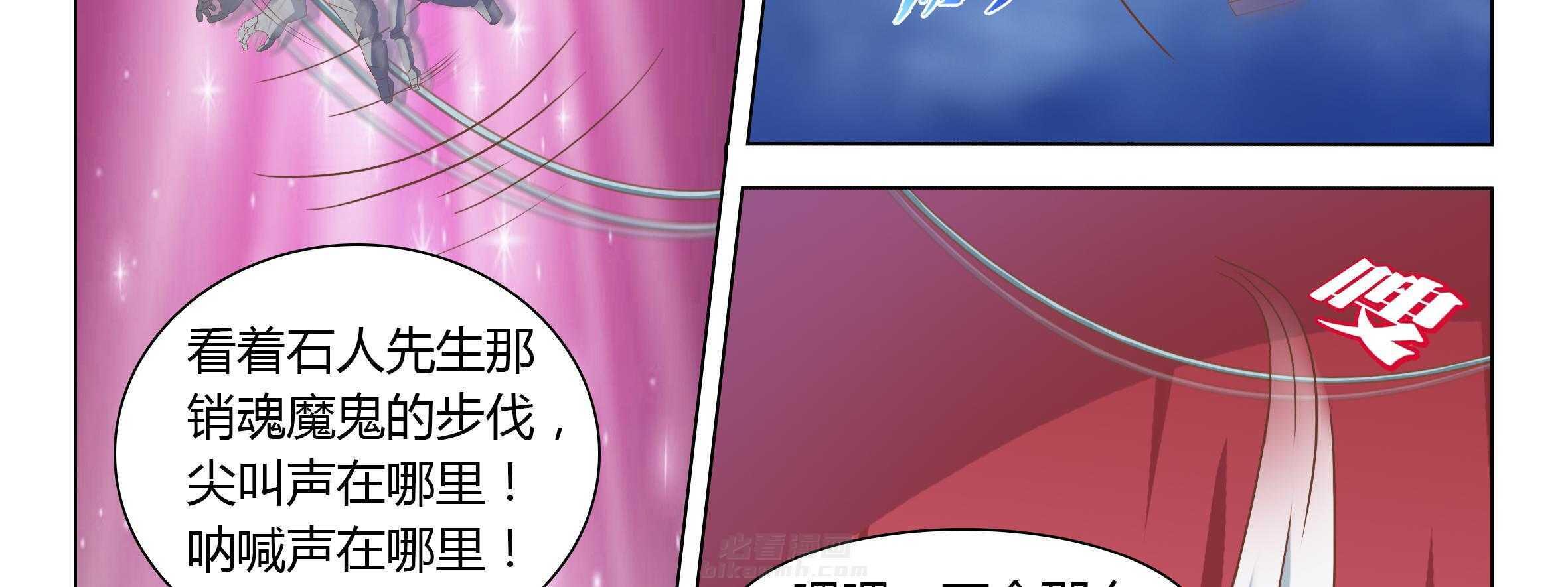 《喵即正义》漫画最新章节第38话 38免费下拉式在线观看章节第【99】张图片