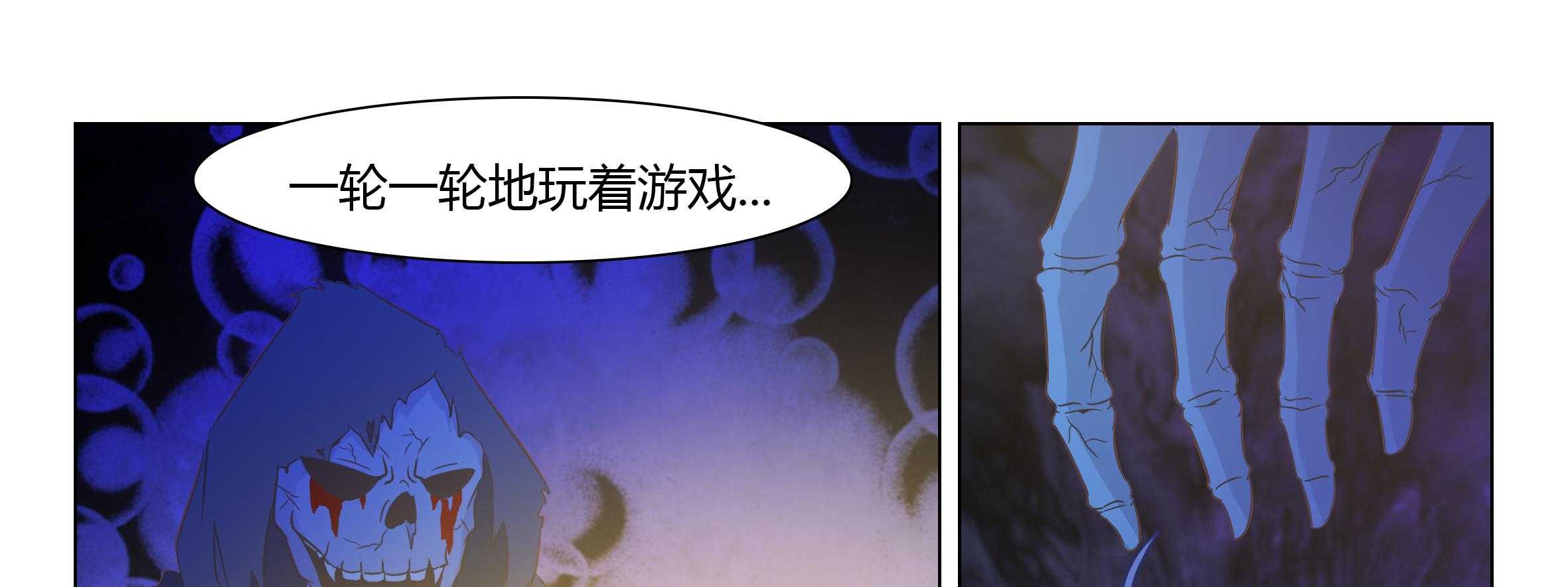 《喵即正义》漫画最新章节第38话 38免费下拉式在线观看章节第【32】张图片