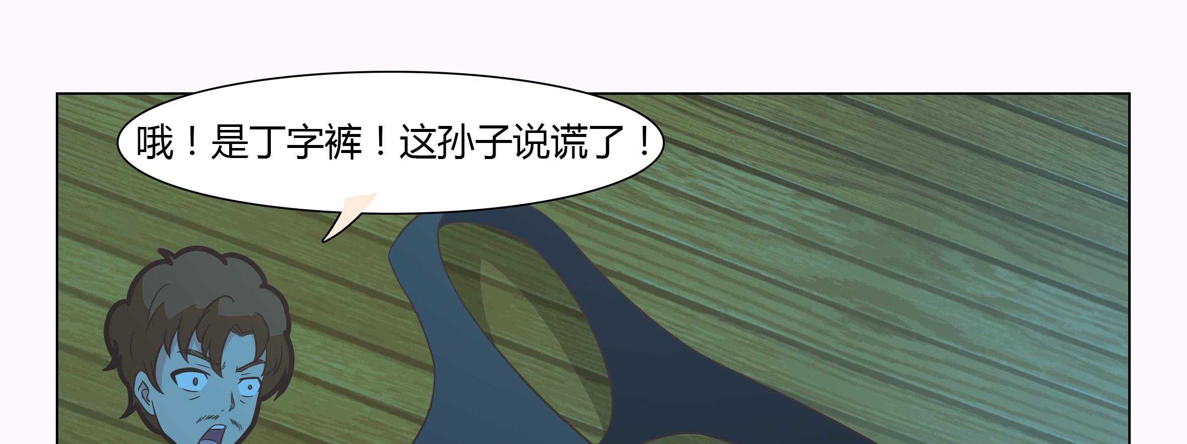 《喵即正义》漫画最新章节第39话 39免费下拉式在线观看章节第【72】张图片