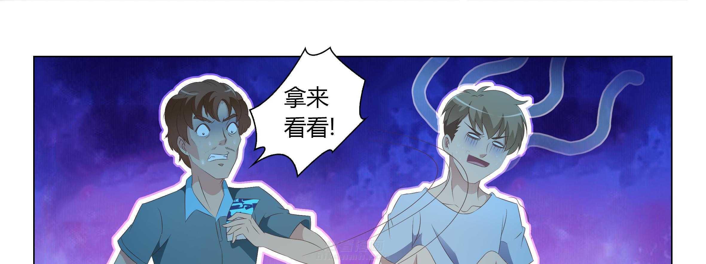 《喵即正义》漫画最新章节第39话 39免费下拉式在线观看章节第【24】张图片