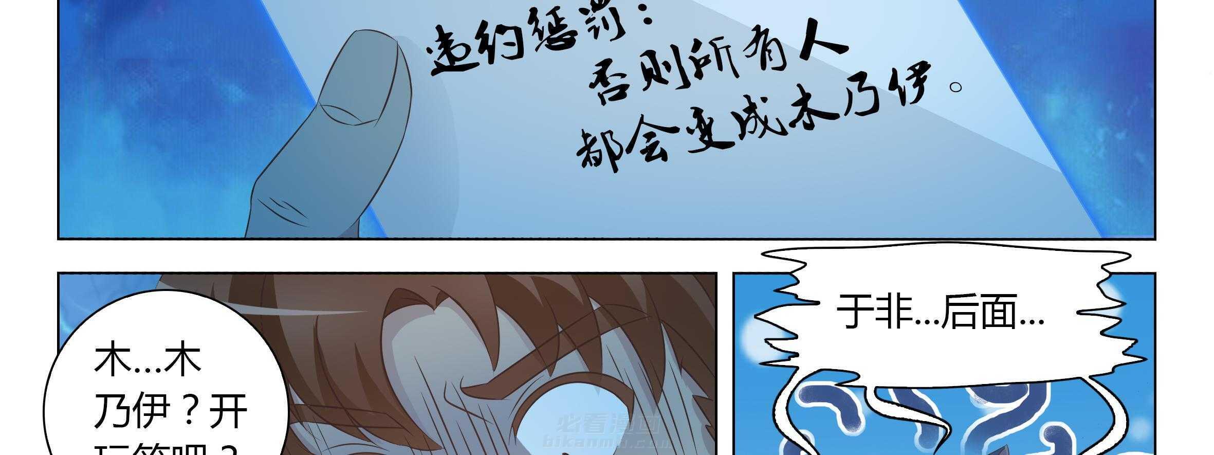 《喵即正义》漫画最新章节第39话 39免费下拉式在线观看章节第【22】张图片