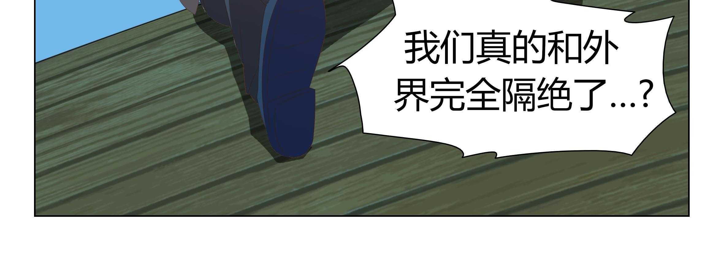 《喵即正义》漫画最新章节第39话 39免费下拉式在线观看章节第【45】张图片