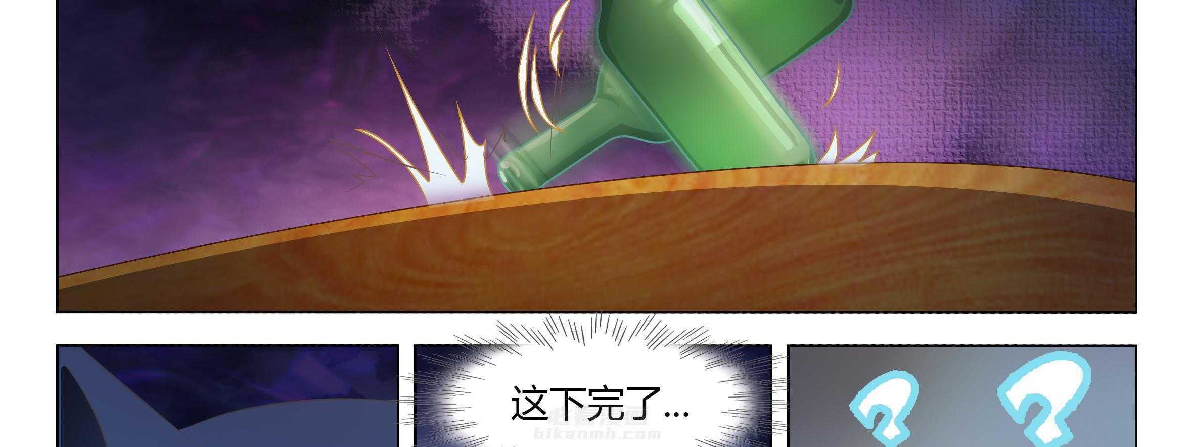 《喵即正义》漫画最新章节第39话 39免费下拉式在线观看章节第【95】张图片