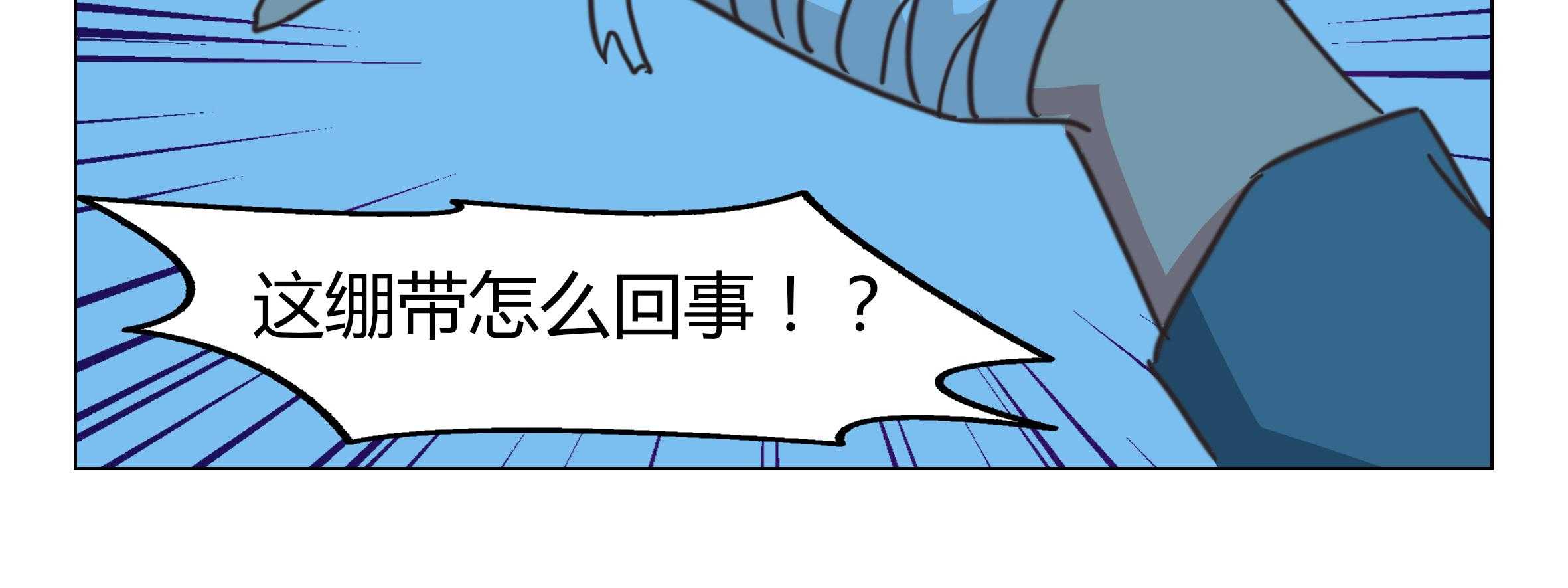 《喵即正义》漫画最新章节第39话 39免费下拉式在线观看章节第【5】张图片