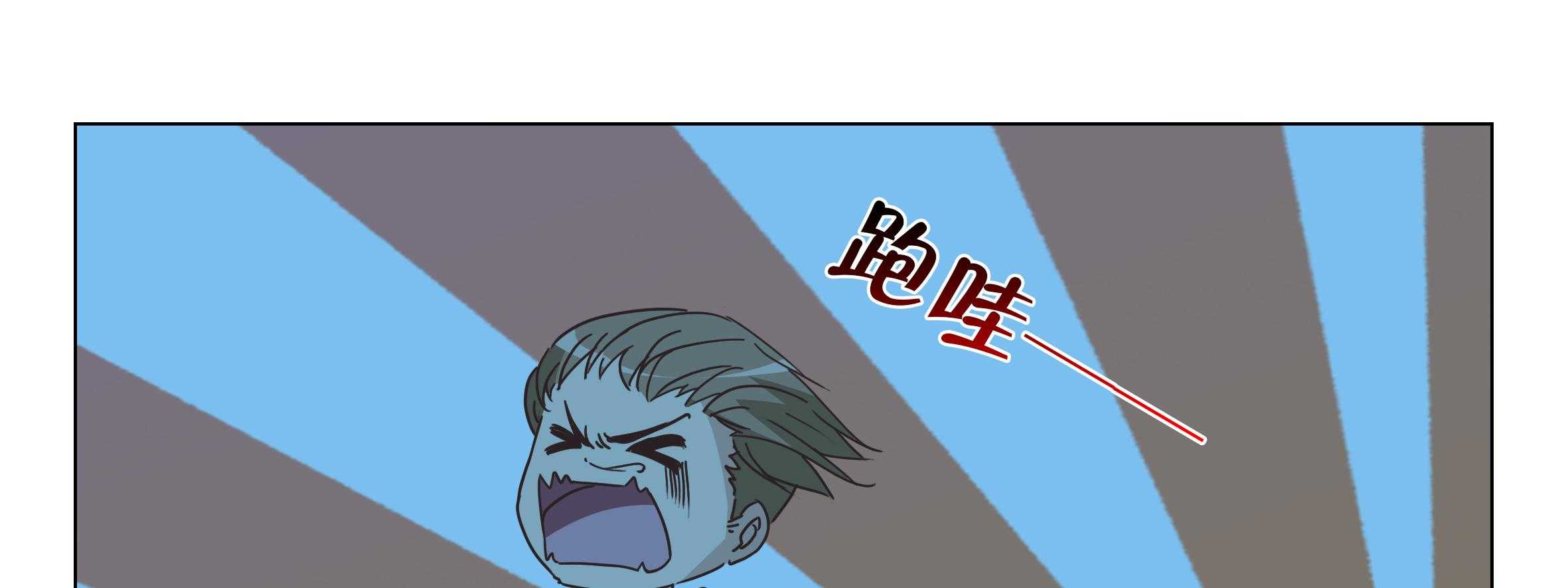 《喵即正义》漫画最新章节第39话 39免费下拉式在线观看章节第【16】张图片