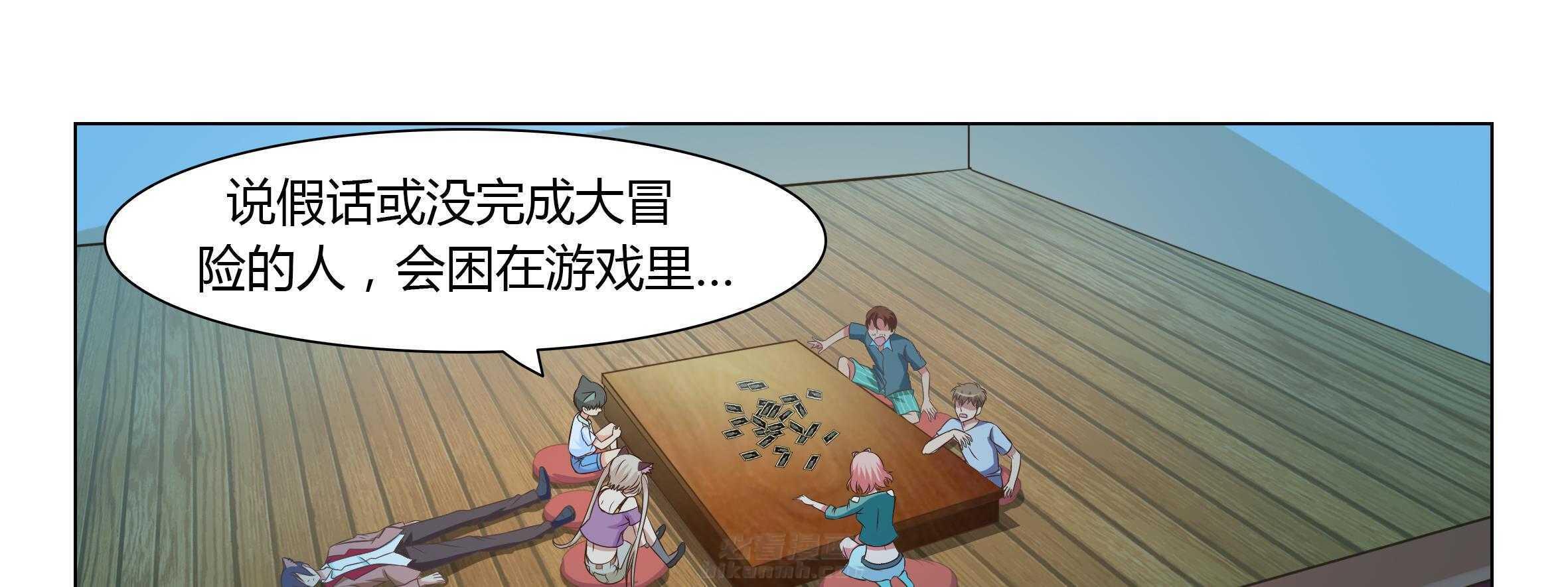 《喵即正义》漫画最新章节第39话 39免费下拉式在线观看章节第【56】张图片