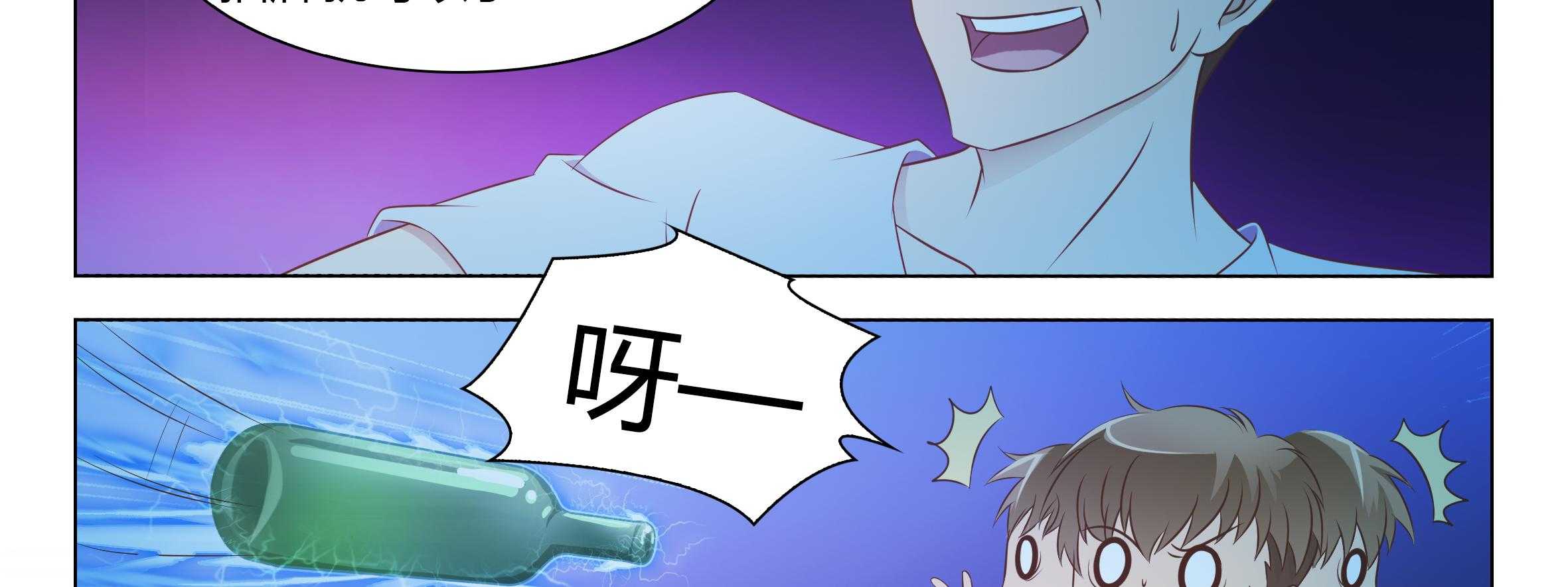 《喵即正义》漫画最新章节第39话 39免费下拉式在线观看章节第【34】张图片