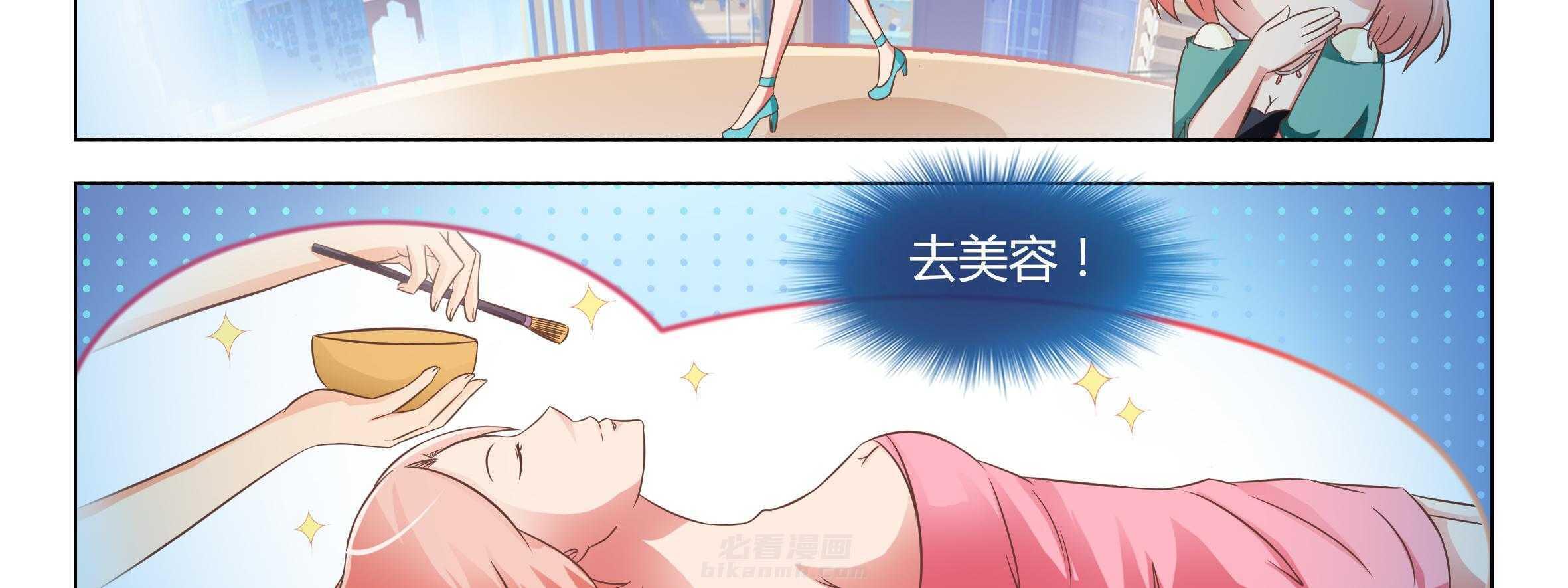 《喵即正义》漫画最新章节第40话 40免费下拉式在线观看章节第【55】张图片