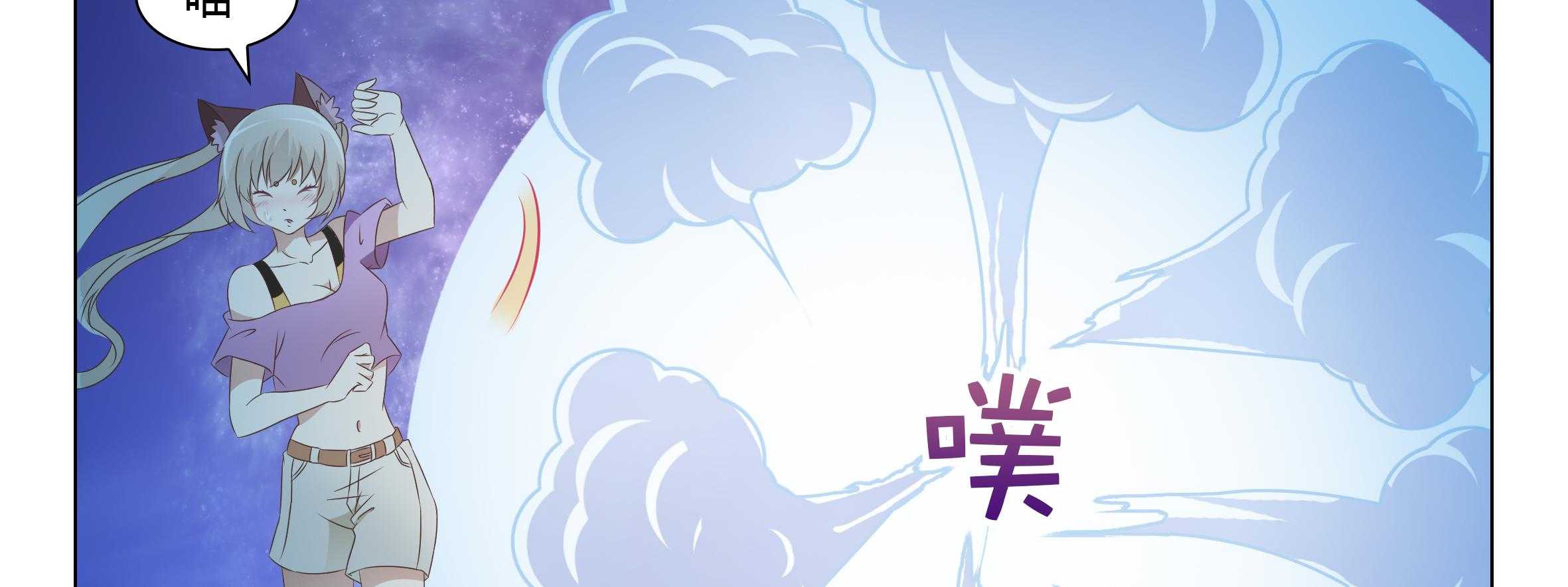 《喵即正义》漫画最新章节第40话 40免费下拉式在线观看章节第【70】张图片