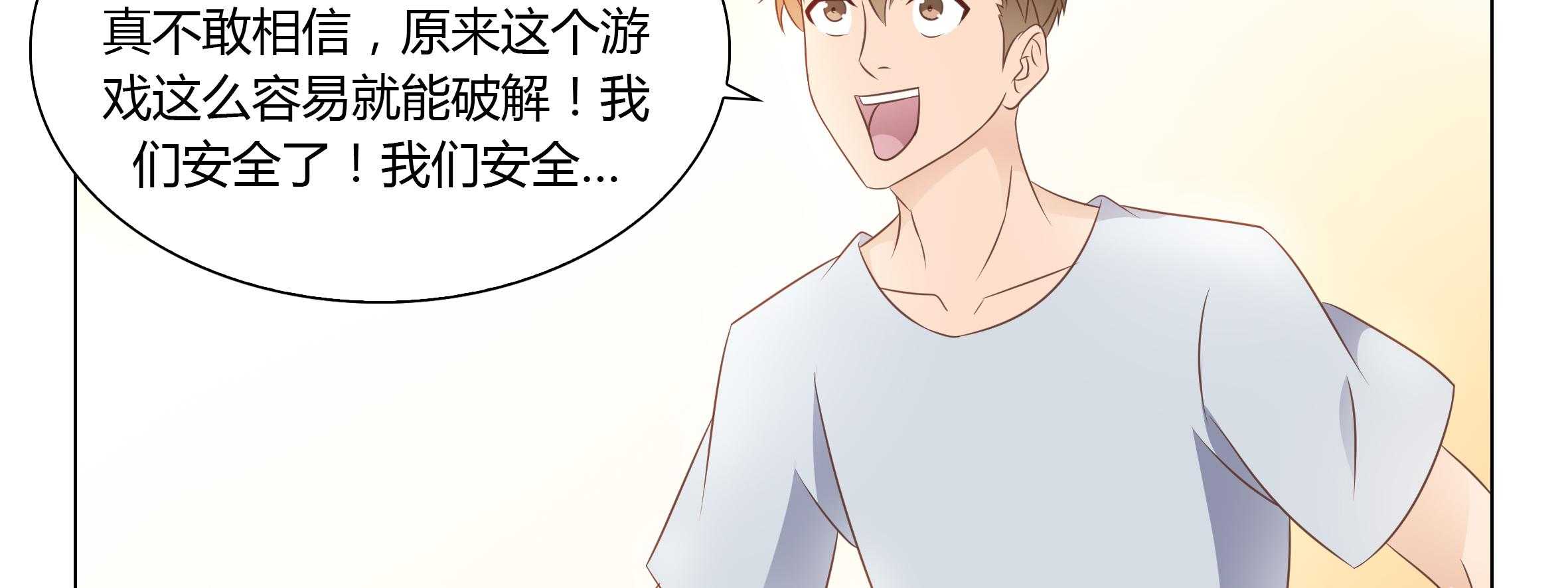 《喵即正义》漫画最新章节第40话 40免费下拉式在线观看章节第【14】张图片