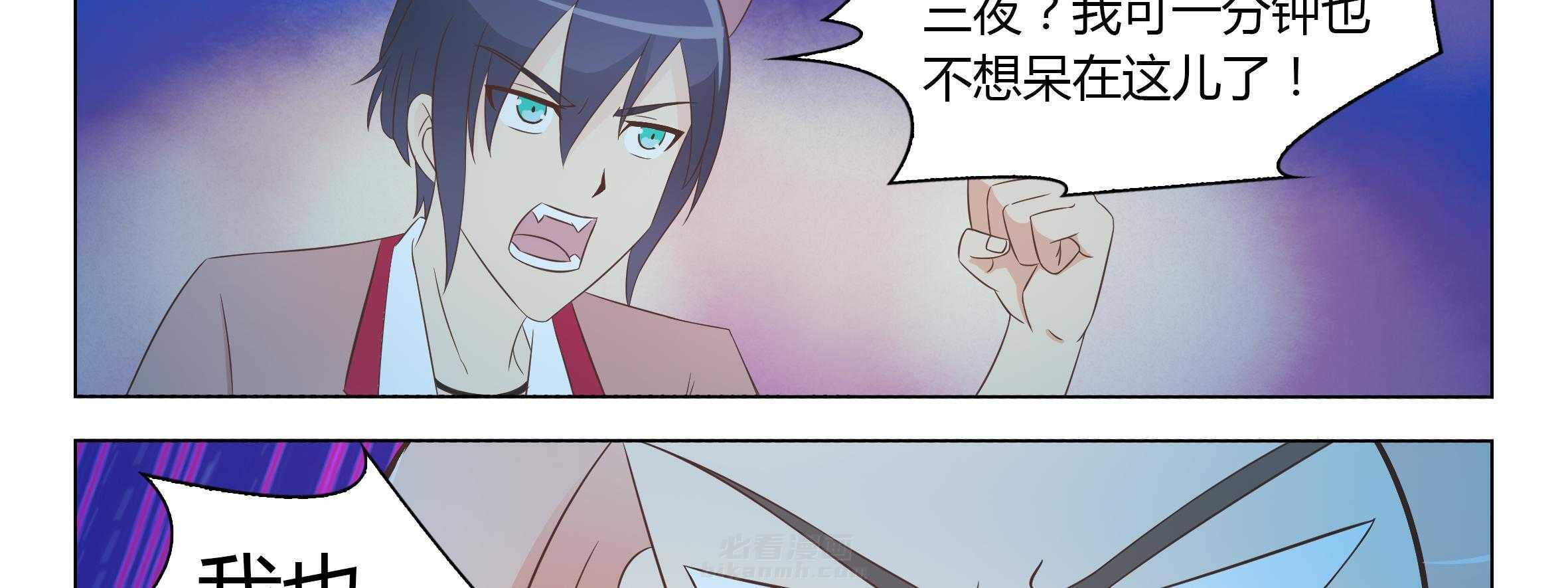 《喵即正义》漫画最新章节第40话 40免费下拉式在线观看章节第【58】张图片